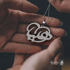 پلاک اسم هلیا کد 802
