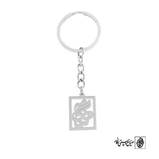 جاسوئیچی اسم هنگامه کد 805