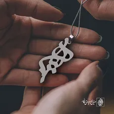 پلاک اسم هیلدا کد 806