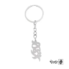 جاسوئیچی اسم هیوا کد 807