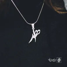 پلاک اسم هدا کد 810