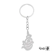 جاسوئیچی اسم خجسته کد 820