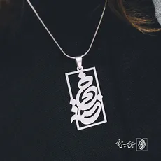پلاک اسم خجسته کد 821