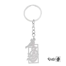 جاسوئیچی اسم خجسته کد 822