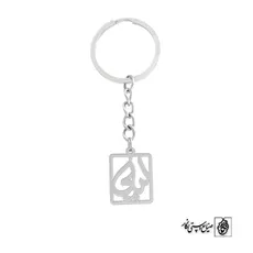 جاسوئیچی اسم لیلی کد 834
