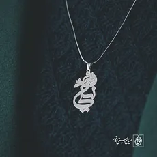 پلاک اسم لیلی کد 837
