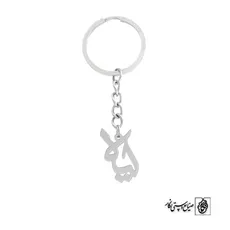 جاسوئیچی اسم لیلا کد 838