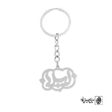 جاسوئیچی اسم لیلا کد 843