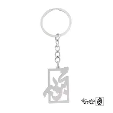 جاسوئیچی اسم محبوبه کد 848