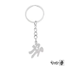 جاسوئیچی اسم مهرناز کد 856
