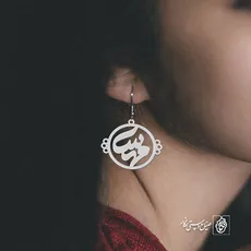 گوشواره اسم مهسا کد 863