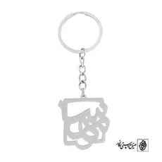 جاسوئیچی اسم مهسا کد 865