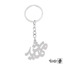 پلاک اسم مهشید کد 868