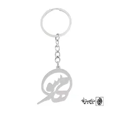 پلاک اسم مهسو کد 871