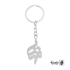 پلاک اسم مهتا کد 872