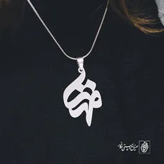 پلاک اسم مهتا کد 872