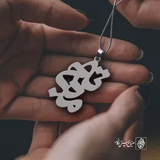 پلاک اسم مهتاج کد 875