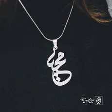 پلاک اسم محیا کد 877