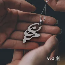 پلاک اسم مرجان کد 886