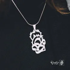 پلاک اسم مریم کد 895