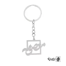 پلاک اسم معصومه کد 902
