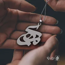 پلاک اسم مهری کد 907