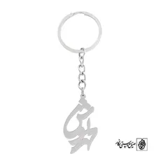جاسوئیچی اسم مهرنوش کد 908