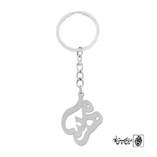 جاسوئیچی اسم مهرسا کد 910