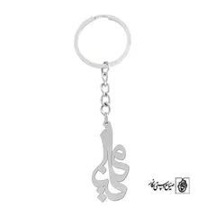 جاسوئیچی اسم ملینا کد 914
