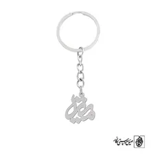 پلاک اسم میترا کد 922