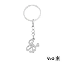 پلاک اسم میترا کد 923