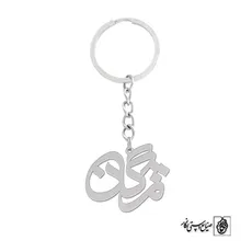 پلاک اسم مژگان کد 928