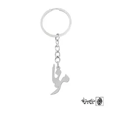 پلاک اسم مونا کد 931