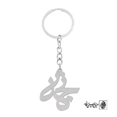 جاسوئیچی اسم نجمه کد 943