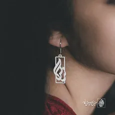 پلاک اسم نرگس کد 952