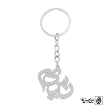 پلاک اسم نسیم کد 953