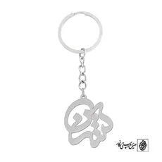 پلاک اسم نسرین کد 956