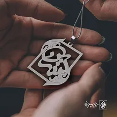 پلاک اسم نسرین کد 959