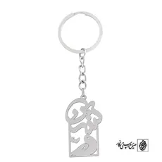 پلاک اسم نسرین کد 960