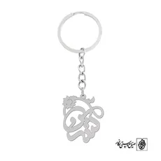 پلاک اسم نسرین کد 961