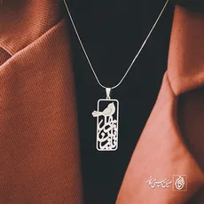 پلاک اسم نازنین زهرا کد 967