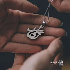 پلاک اسم نگار کد 986