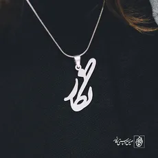 پلاک اسم نگار کد 991