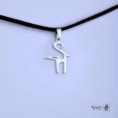 پلاک بُز قشقایی کد 200020 - 