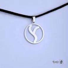 پلاک حروف ارخون س کد 200079 - 