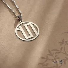 پلاک بایِندِر طوایف تُرک کد 200094