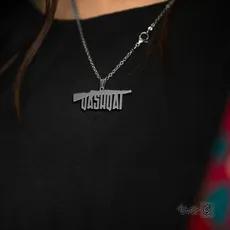 پلاک قشقایی برنو کد 200122