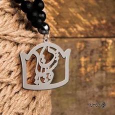 پلاک کلاه قشقایی کد 200134