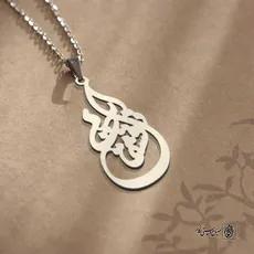 پلاک قشقایی کد 200136