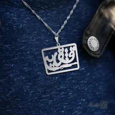 پلاک قشقایی تفنگ کد 200145